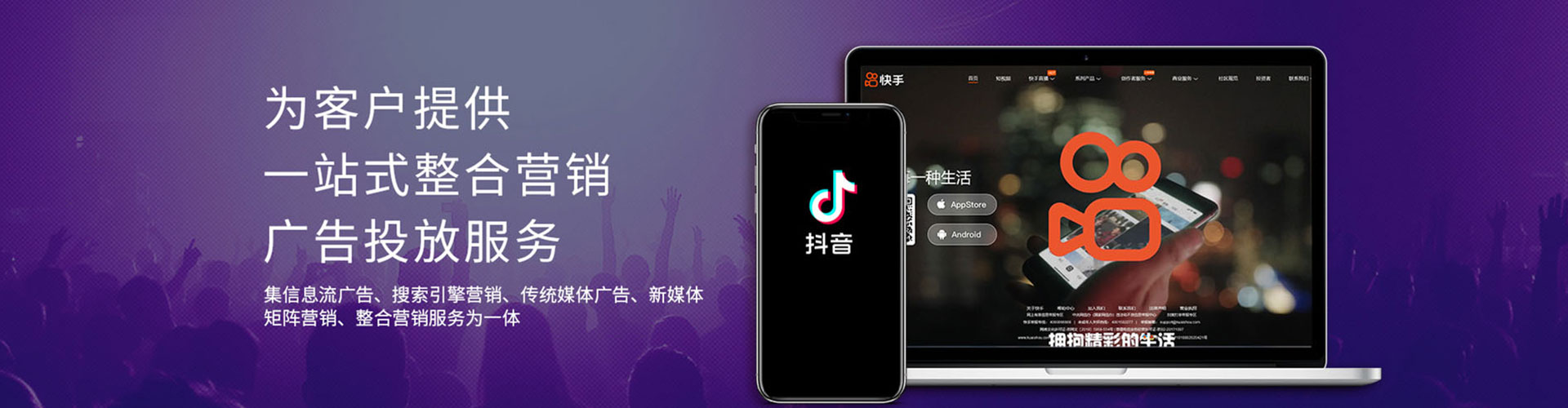 乳山百度推广运营